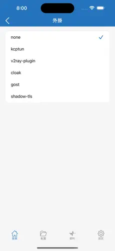 魔戒梯子官网android下载效果预览图