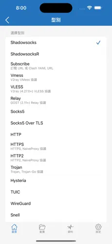 魔戒梯子官网android下载效果预览图